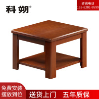 科朔 茶几 现代简约 方茶几 KSHS60