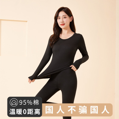 Three Sons保暖内衣女套装圆领加厚打底保暖衣透气无痕修身男士