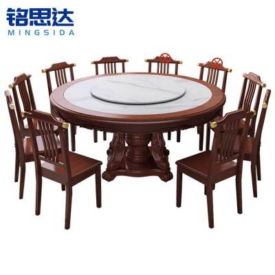 铭思达实木餐桌