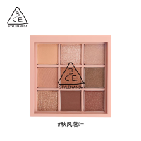 3ce/三熹玉 九色纷呈眼影盘氛围系列哑光烟粉芋泥玫瑰新手盘橘棕色