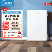 美的(Midea)家用小冰箱出租房办公室116升单开门迷你一人冷藏冷冻冰箱 BCD-116M极地白