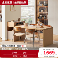 全友家居北欧原木风餐厅岛台餐桌一体多功能伸缩储物移动插座饭桌厨房吧台家具