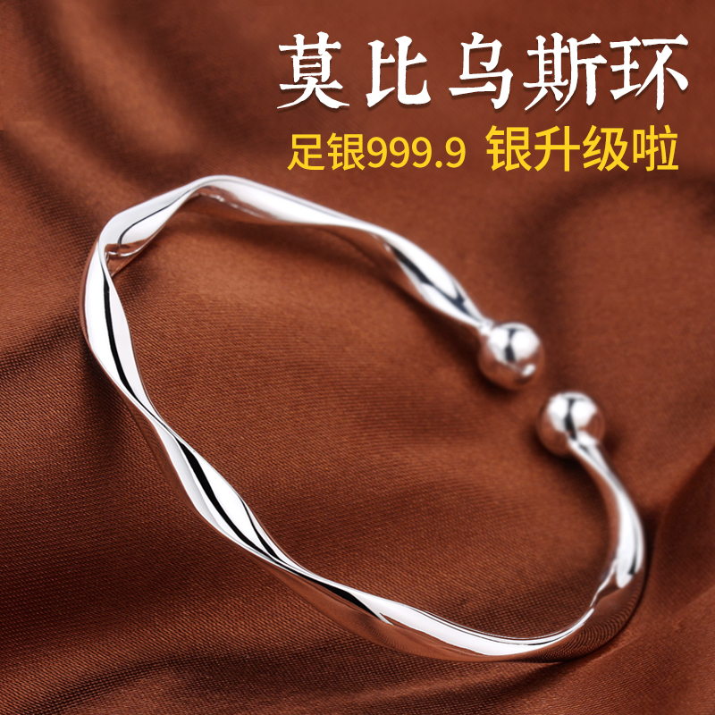足银9999手镯女纯银开口时尚学生细圈莫比乌斯环银镯子年轻款手环