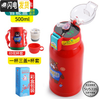 三维工匠智能显示儿童保温杯带吸管两用幼儿园不锈钢宝宝防摔便携水杯壶 智能316小熊(三盖+印花杯套)显示