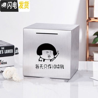 三维工匠存钱罐不可取大人用只进不出储钱罐大容量创意365天存钱罐不锈钢 只进不出小号15CM每天存10块钱储蓄罐