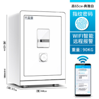 虎王保险柜博虎65BH全钢3C认证指纹密码床头柜大型CSP认证小型家用防盗防明火保险箱带抽屉带暗仓防撬储物柜
