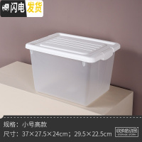 三维工匠透明塑料收纳箱放书箱装书本学生教室用的箱子高中书籍整理盒