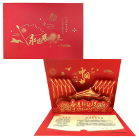 优彩嘉 政治生日贺卡 中国梦 立体90° HK05 套