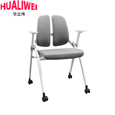 华立伟办公椅86.5CM把