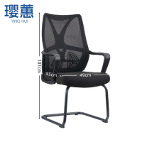 璎蕙弓形椅49*45*101cm把