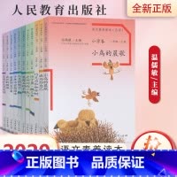 语文素养读本 小学卷 全套 12册 小学通用 [正版]更优惠 温儒敏语文素养读本小学卷全套12册 123456 一二