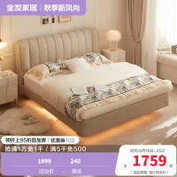 全友家居皮床双人床现代简约主卧卧室头层牛皮1.5米床家具