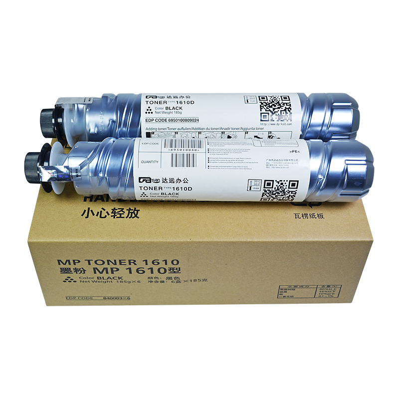 诺美佳 MP 1610粉盒 适用理光MP1610L/MP1610LD/MP1810L/MP1810LD/A2015/