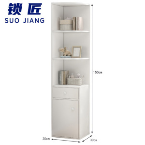 锁匠 角柜