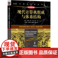 机工- 现代计算机组成与体系结构(原书第2版) [美]吉姆·莱丁(Jim Ledin)