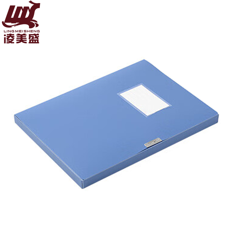 凌美盛 A4档案盒55mm蓝色可装550张复印纸 WJH31-2/个