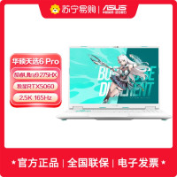 华硕天选6 Pro 酷睿版 Ultra 9 16英寸U9-275HX 32G 1T RTX5060 2.5K