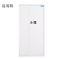 迈易特保险柜铁皮资料柜矮柜办公室储物柜通门白色国宝锁900*420*1850