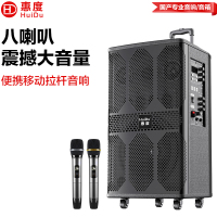 惠度(HuiDu)WDA-1000移动演出音响户外广场舞直播音响家用k歌手提便携式大音量低音炮拉杆音箱