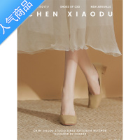 SUNTEK裸色软皮气质高跟鞋女瓢鞋粗跟5cm职业通勤方头浅口舒适中跟单鞋