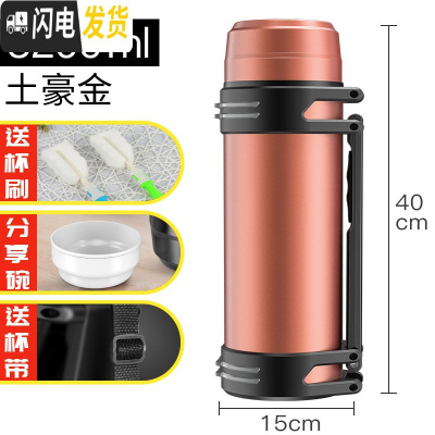 三维工匠真空旅行壶便携大容量户外车载保温杯男超大不锈钢水保温壶 土豪金3200