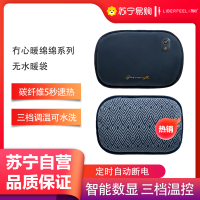 冇心暖手袋充电式防爆秋冬暖宝宝女生用毛绒可爱敷肚子热水袋暖手宝神器Q34-造梦蓝(不含充电宝)