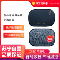 冇心暖手袋充电式防爆秋冬暖宝宝女生用毛绒可爱敷肚子热水袋暖手宝神器Q34-造梦蓝(不含充电宝)