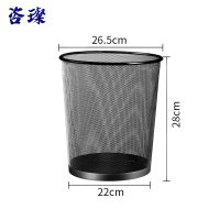 咨璨 垃圾桶 金属网中号/个