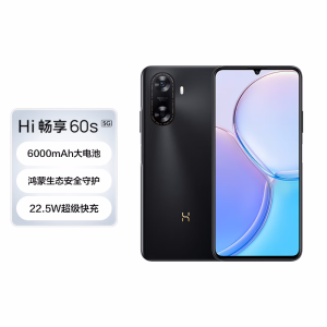 华为智选 WIKO Hi畅享60s 5G手机 8G+128G 幻夜黑 华为智选 鸿蒙生态手机 6000mAhl+ 22.5W超长续航