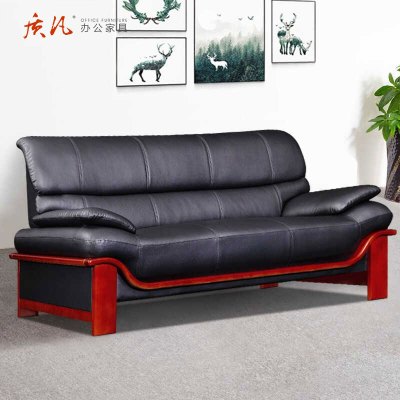 质凡办公沙发商务办公室接待会客洽谈沙发组合