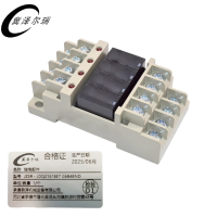 冀泽尔瑞 继电配件 JZER - JDQ21618E7 G6B4BND 个