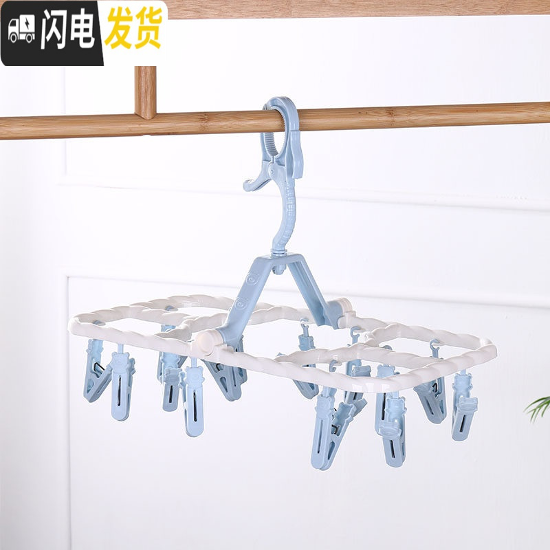 三维工匠36夹多功能折叠晾衣架多夹子宝宝婴儿童小孩婴幼儿袜子晾晒架家用 可折叠[蓝色16夹]款 1个
