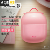 三维工匠开学保温桶饭盒大容量焖烧杯罐不锈钢户外真空双层便携饭盒 粉色500