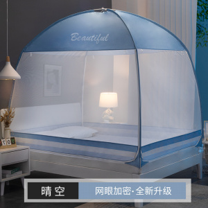 美帮汇防摔蒙古包蚊帐1.8m床1.5m家用1.2床上纹账2米防蚊罩帐床儿童夏季