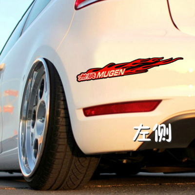 车贴火焰价格 车贴火焰最新报价 车贴火焰多少钱 苏宁易购