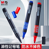 晨光油性记号笔赛美物流专用红色APMY2223(DS)