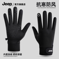 jeep吉普手套男冬季新款保暖户外防风防寒加绒电动车触屏骑行手套