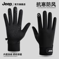 jeep吉普手套男冬季新款保暖户外防风防寒加绒电动车触屏骑行手套