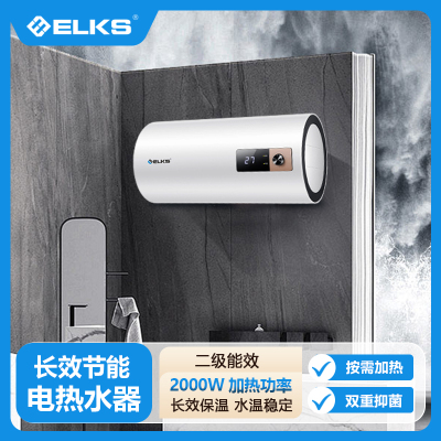 ELKS电热水器EK-60-L 60升储水式家用电热水器