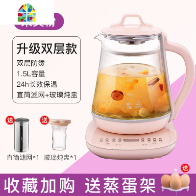 玻璃电热烧水壶家用保温一体全自动智能恒温开水煮泡茶专用 FENGHOU 茱萸粉-普通款养生套装