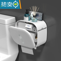 敬平卫生间纸巾盒厕所厕纸置物架洗手间卫生纸抽纸卷纸免打孔防水壁挂 ♥标准款-皓月白[丝滑出纸+多功能收纳]