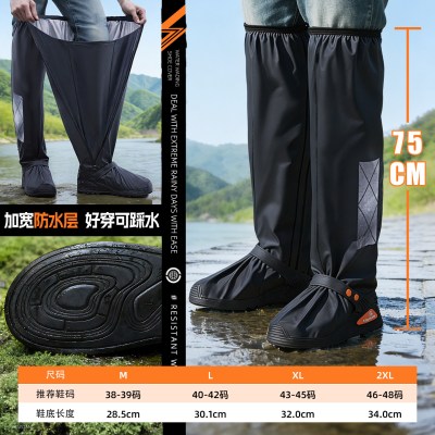 正雨新款鞋套防水赶海雨天防滑超高筒成人脚套高筒雨鞋套男女款9063