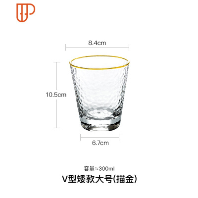 锤目纹金边玻璃杯套装ins网红水杯家用茶杯啤酒杯果汁早餐牛奶杯国泰家和描金V型矮款大号-300ML