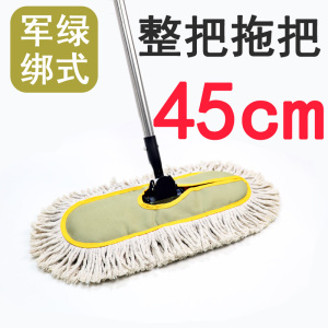 大号工厂排拖酒店宽长棉线尘推拖布加厚家用瓷砖地一拖净