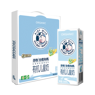 6月产-圣牧有机儿童奶200ml*12礼盒装营养早餐儿童奶益生元配方全程有机可追溯