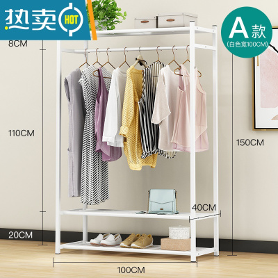 敬平简易晾衣架落地折叠单杆式家用衣帽架卧室内挂衣服的架子晒晾衣杆 A款100cm三层-白 1个