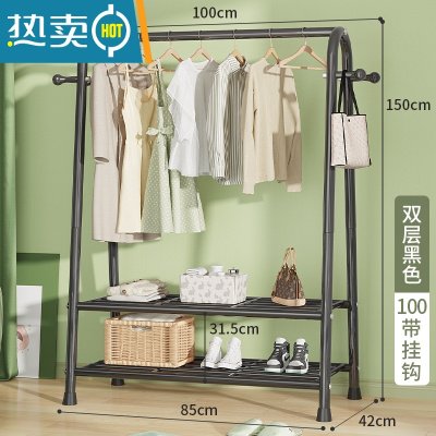 敬平晾衣架落地折叠家用晒衣架阳台卧室挂衣架子室内简易单杆式衣帽架 100双层网+侧勾黑