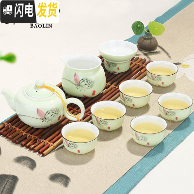 三维工匠青瓷功夫茶具套装家用简约现代泡茶杯器茶壶景德镇喝茶道客厅茶艺 10头茶壶-翡翠荷花