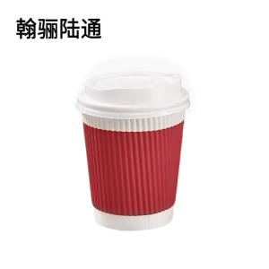 翰骊陆通 一次性加厚瓦楞杯隔热纸杯含盖 280ml 个