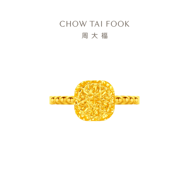 周大福 爆闪小方糖戒指足金黄金戒指(工费:380计价)F233239七夕礼物